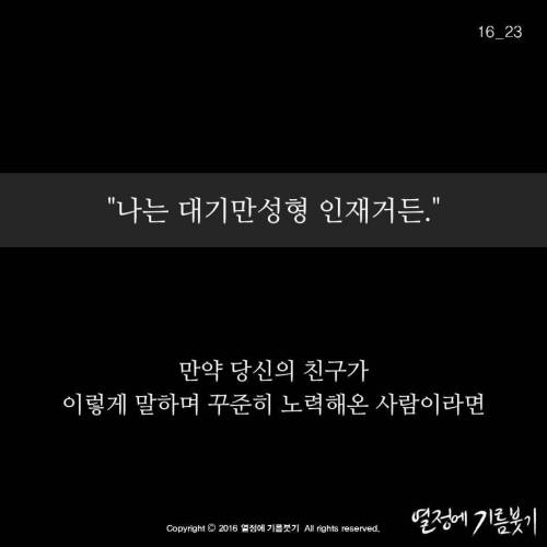 대기만성형.jpg