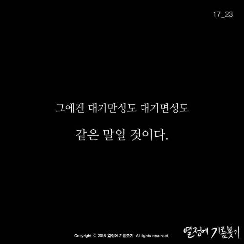대기만성형.jpg