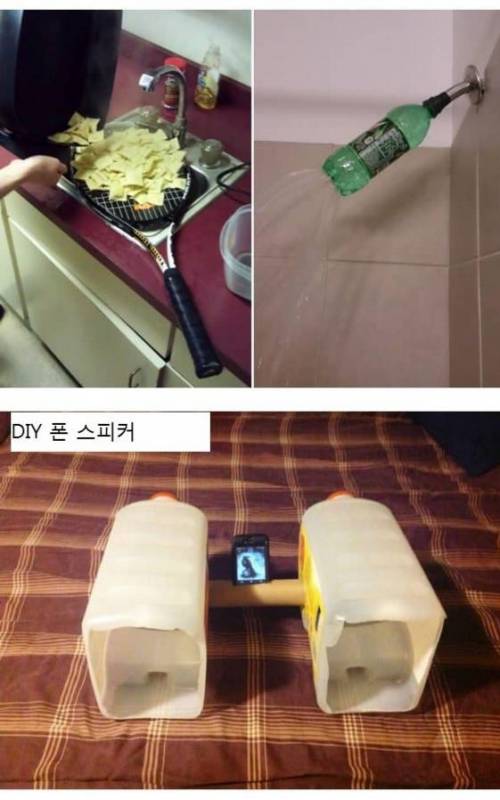 참 기가 막힌 방법들로 수리 및 아이디어