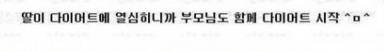 진정한 덕후.jpg