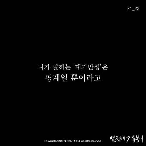 대기만성형.jpg