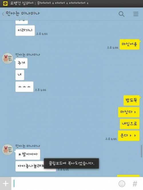 우리집에 도둑이들었어