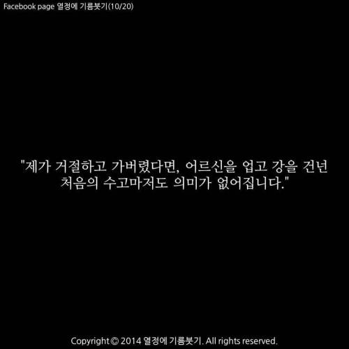 유비가 노인의 요구를 거부했다면