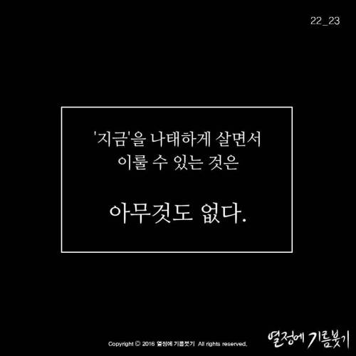 대기만성형.jpg
