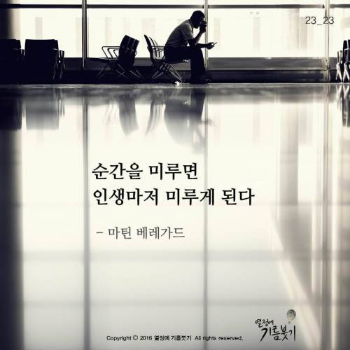 대기만성형.jpg