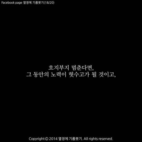 유비가 노인의 요구를 거부했다면