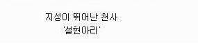 AOA 흑역사.jpg