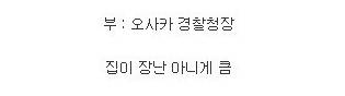 전설의 금수저 만화.jpg