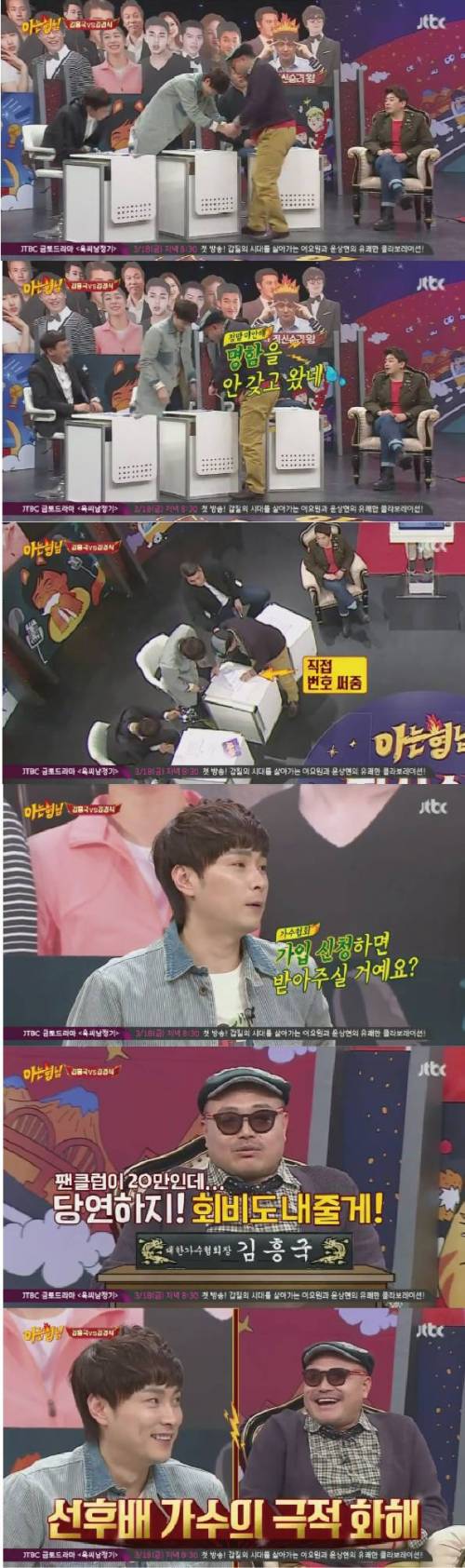 버즈는 가수가 아니다 그 후.jpg