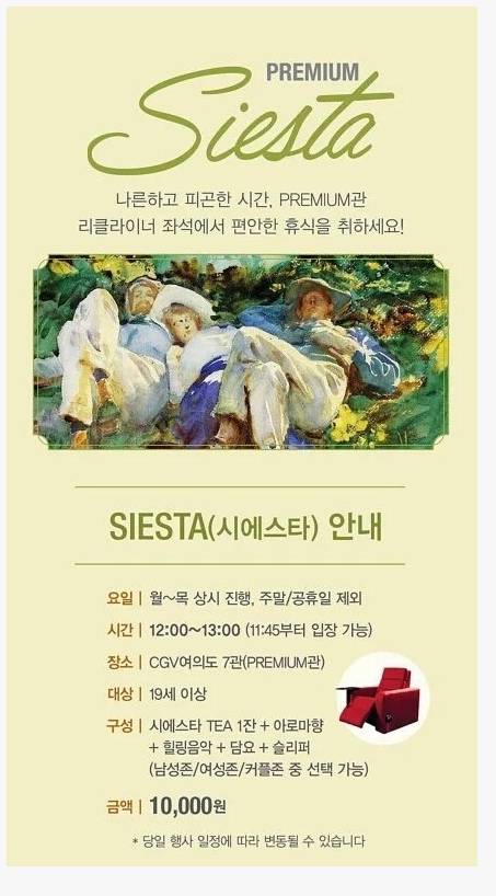 수면실 가성비 甲.jpg