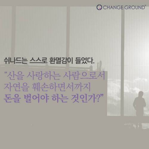 [스압] 제알 이 옷을 사지 마세요.jpg