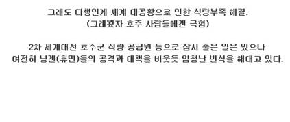 호주 최악의 생물류.jpg