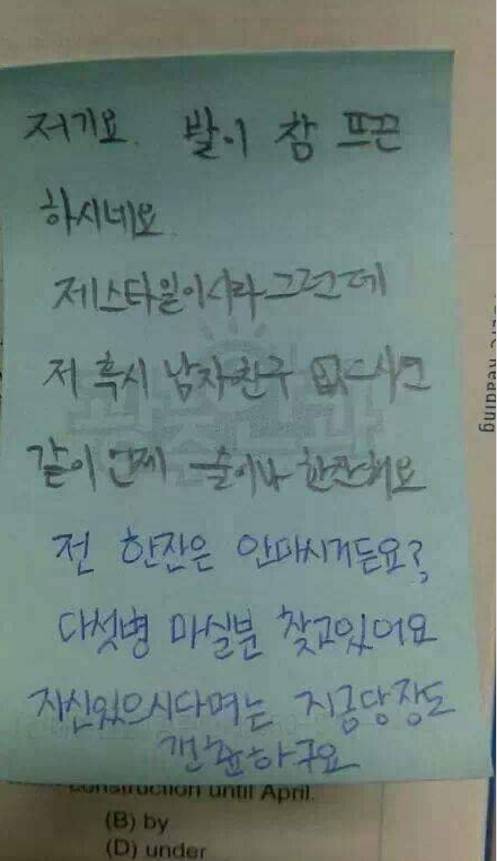 도서관 상여자.jpg