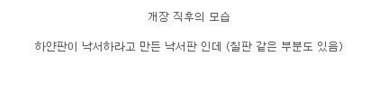 한국인에게 예술을 허용하면 안되는 이유