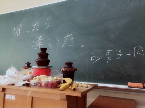 일본 고등학교의 발렌타인 화이트데이 사진