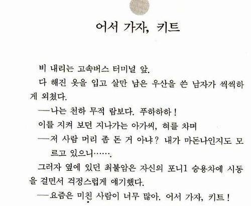 추억의 최불암 시리즈....