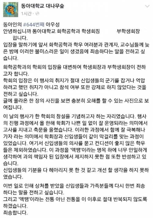 신입생환영회.jpg