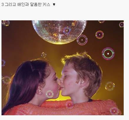 입에서 향기나게 하는 방법