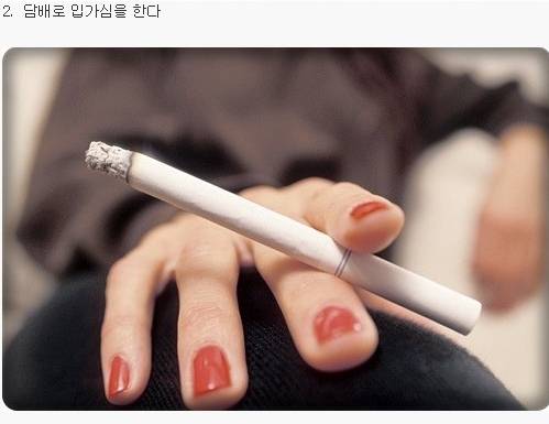 입에서 향기나게 하는 방법