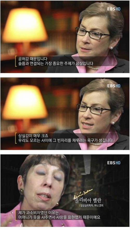과소비를 하는 이유.jpg