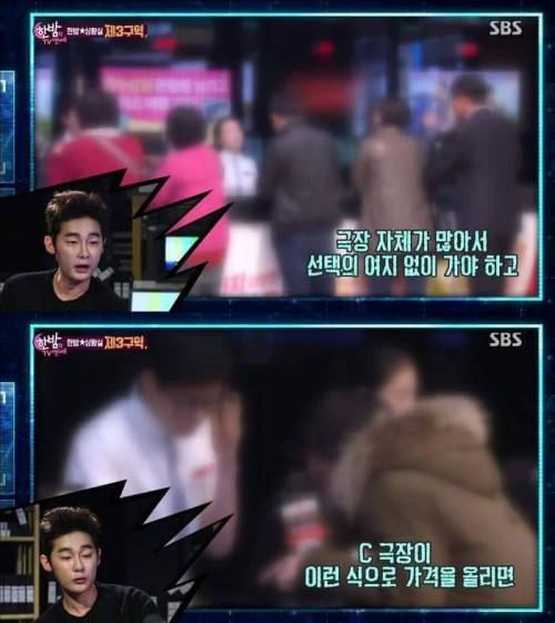 C극장의 가격다양화 정책.jpg