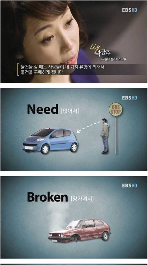 과소비를 하는 이유.jpg