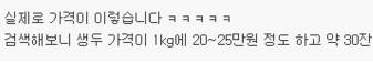팔수록 손해보는 커피.jpg