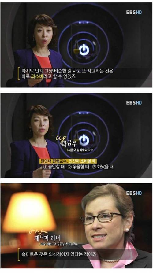 과소비를 하는 이유.jpg
