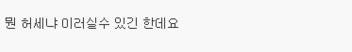 팔수록 손해보는 커피.jpg