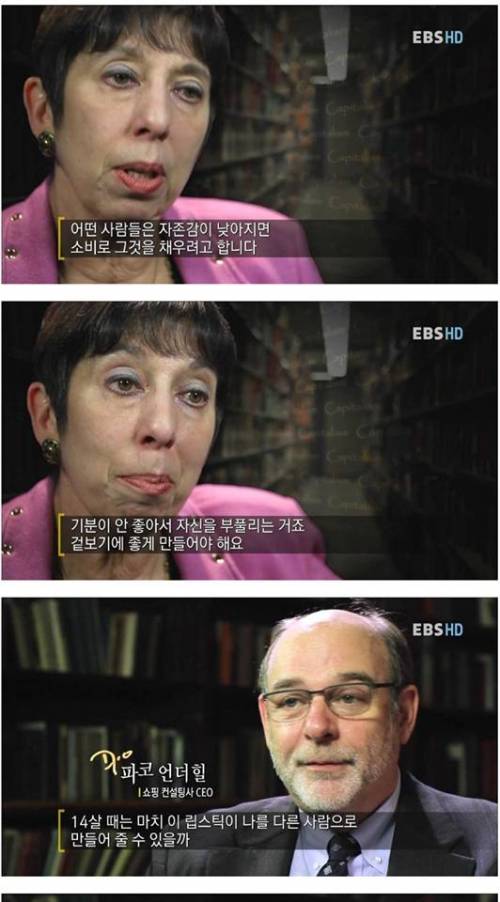 과소비를 하는 이유.jpg