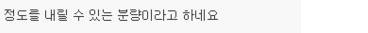 팔수록 손해보는 커피.jpg