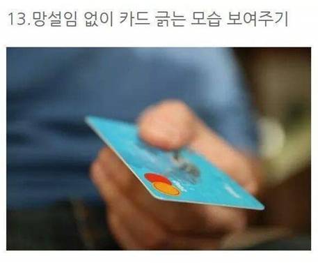 아이를 망치는 부모의 무의식 습관