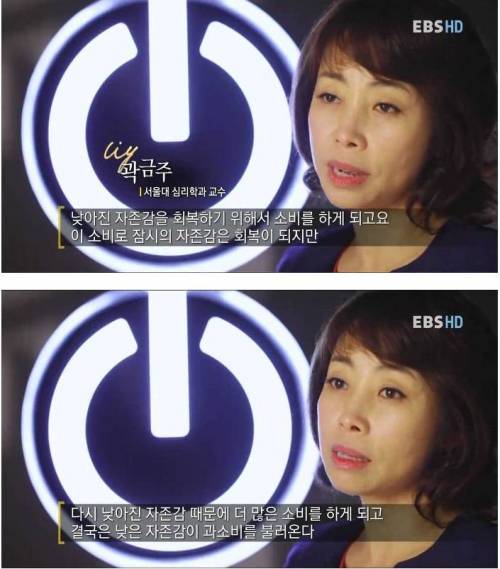 과소비를 하는 이유.jpg