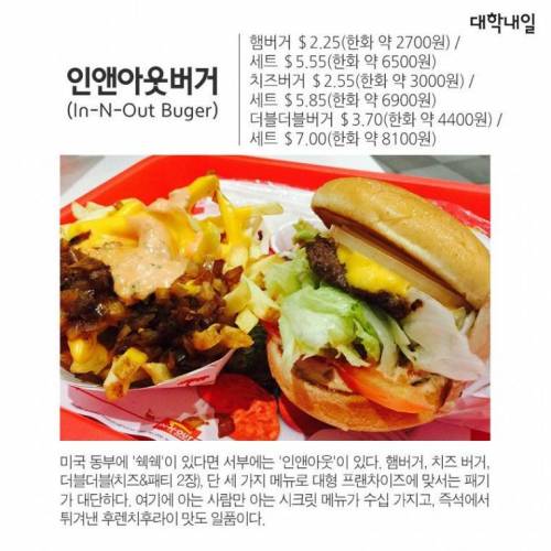 국내 도입이 필요한 햄버거 10.jpg