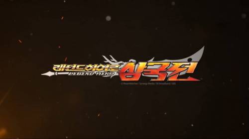새로 시작하는 국산 특촬물.jpg