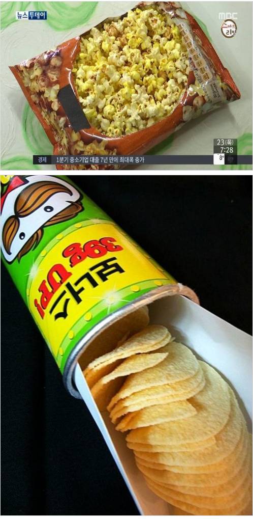 배우신 분들의 과자먹는 방법