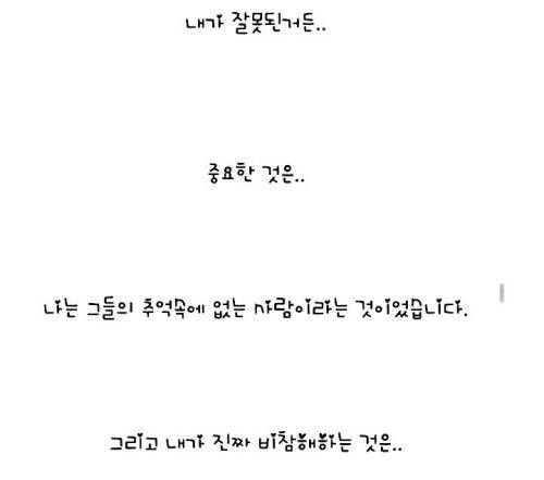 친구가 필요없어지면 외면.jpg