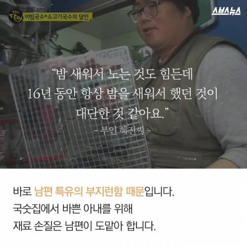 내겐 너무나 잘생긴 남편.jpg