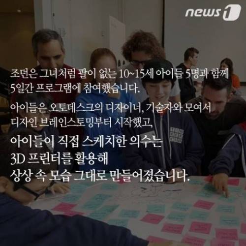 어느 소녀의 특별한 팔 .jpg