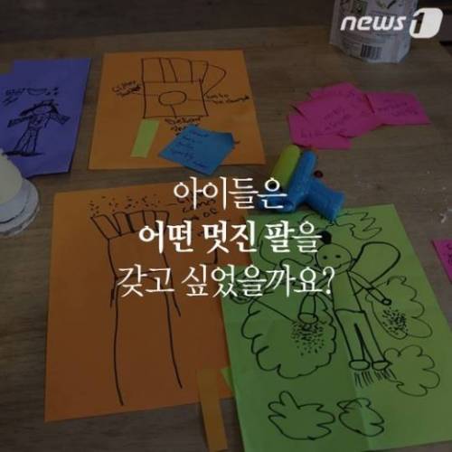 어느 소녀의 특별한 팔 .jpg