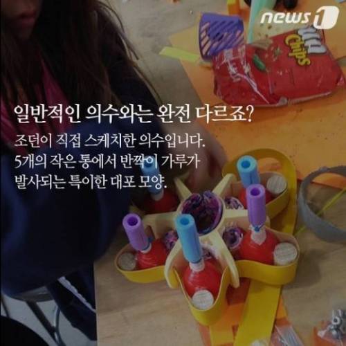 어느 소녀의 특별한 팔 .jpg