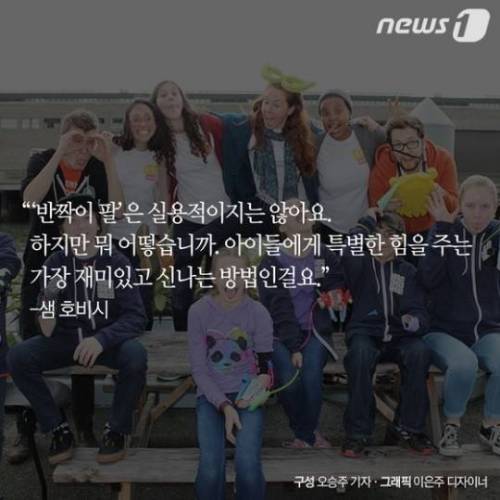 어느 소녀의 특별한 팔 .jpg