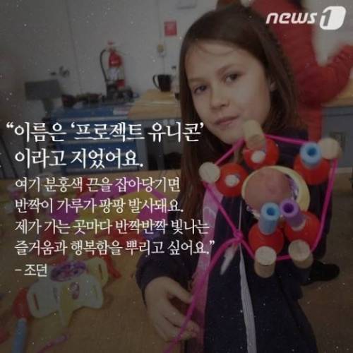 어느 소녀의 특별한 팔 .jpg