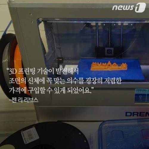 어느 소녀의 특별한 팔 .jpg