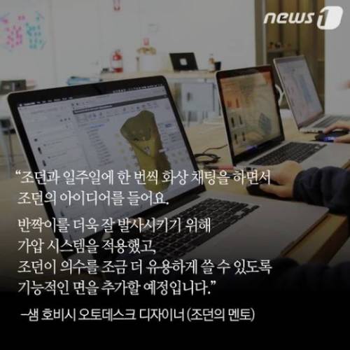 어느 소녀의 특별한 팔 .jpg