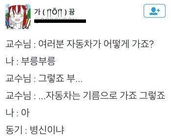 자동차는 어떻게 가죠?.jpg