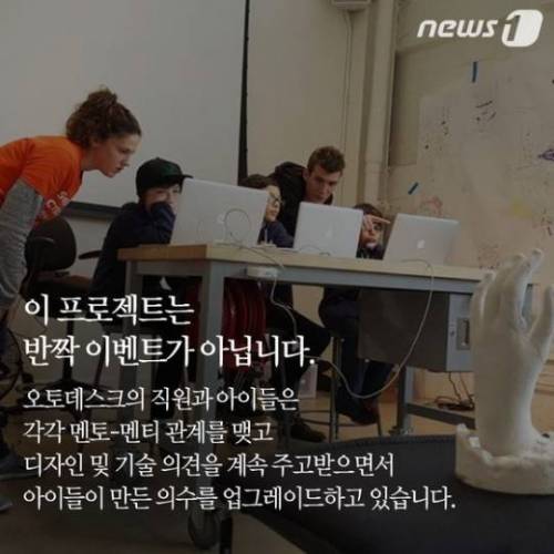 어느 소녀의 특별한 팔 .jpg
