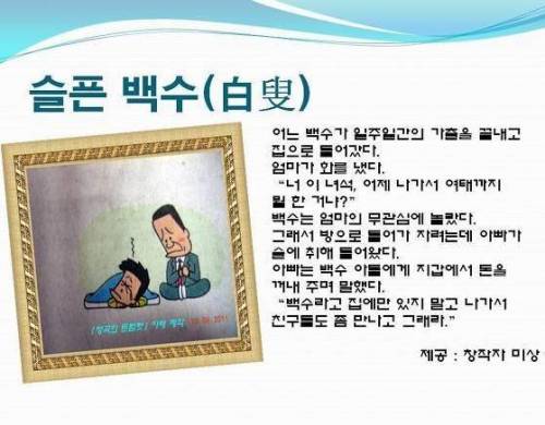 슬픈 백수.jpg