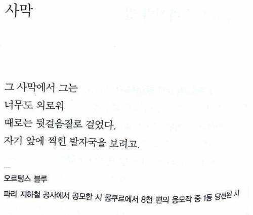 8000대 1의 시 .jpg