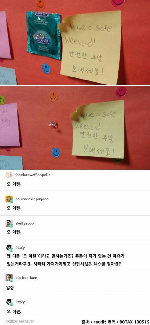 오 이런.jpg